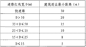 2024澳门今晚开什么生肖,长期性计划定义分析_豪华版6.24