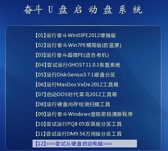 626969澳彩资料大全2022年新亮点,理性解答解释落实_PT54.376