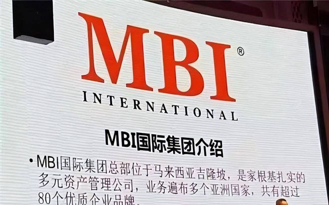 张誉发最新动态揭秘，MBI最新消息一览