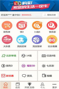 澳门管家婆资料大全,准确资料解释落实_Android256.183