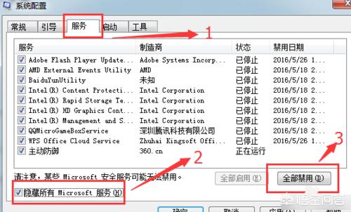 澳门免费资料大全精准版,数据整合执行计划_Windows49.170