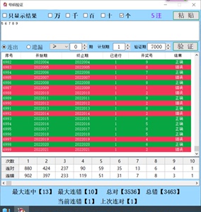 老澳门开奖结果2024开奖记录表,实证数据解释定义_2D70.472