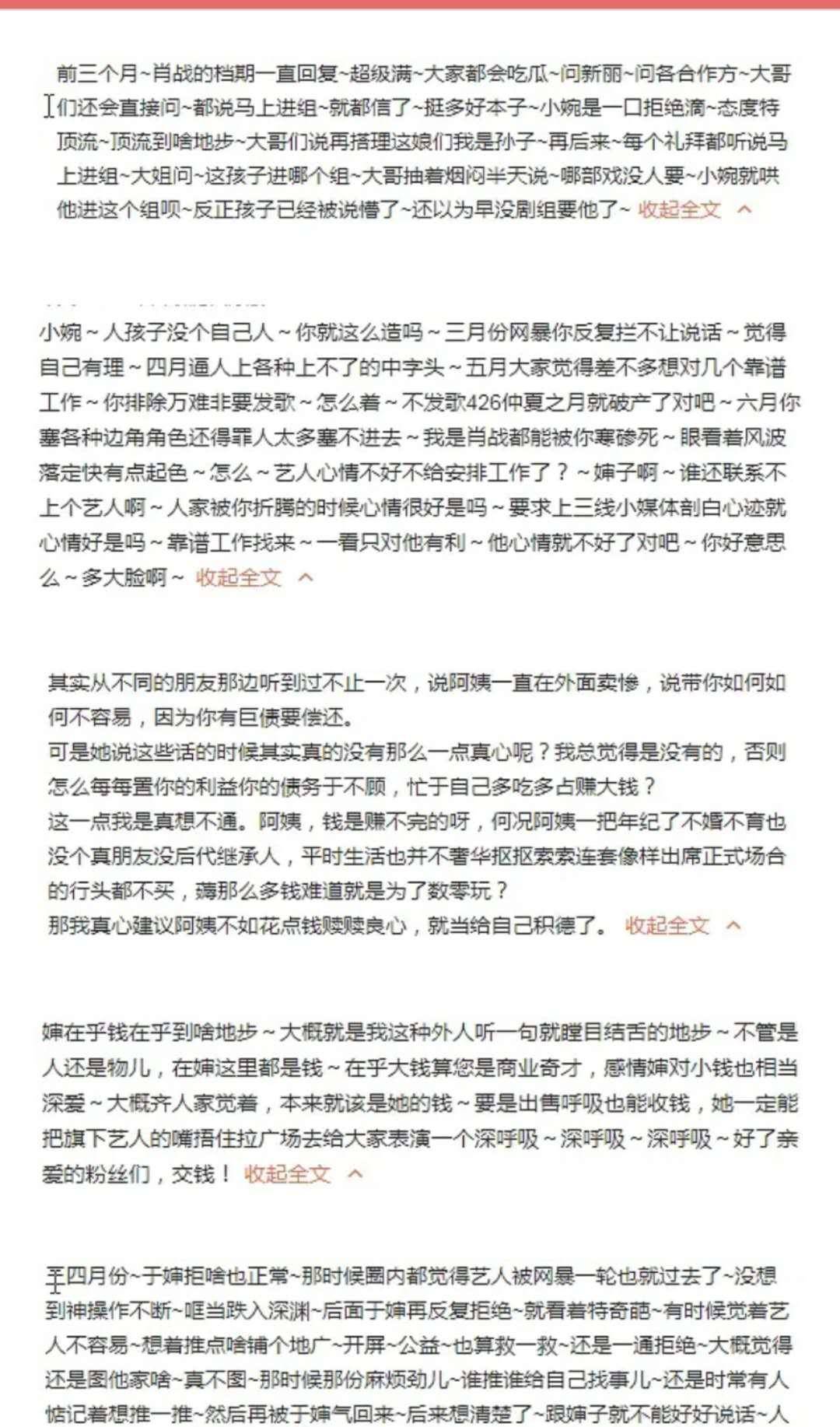 白小姐精准免费四肖,涵盖了广泛的解释落实方法_顶级版49.410