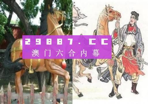 马会传真,澳门免费资料,绝对经典解释落实_标准版1.292