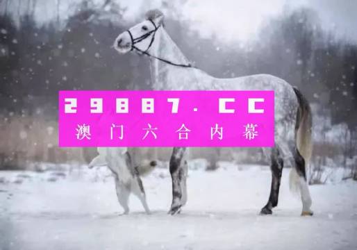 凝晚雪 第2页