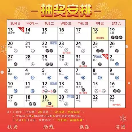 2024年天天彩正版资料,实践解答解释定义_MT16.819