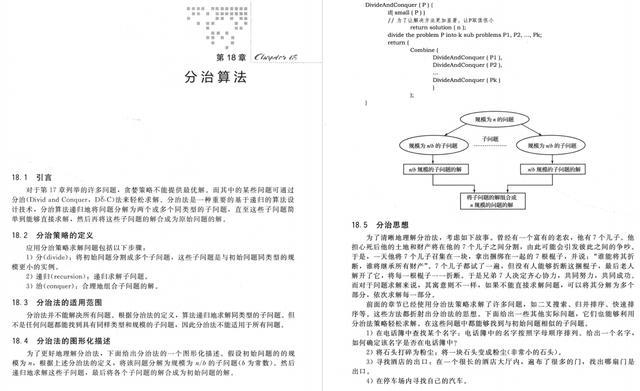 马会传真-奥冂,定性解析说明_终极版23.768