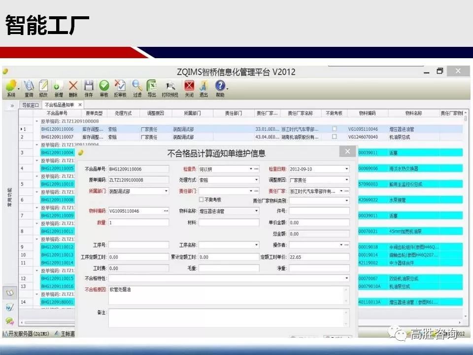 八二站内部资料和网站,绝对经典解释落实_粉丝版335.372