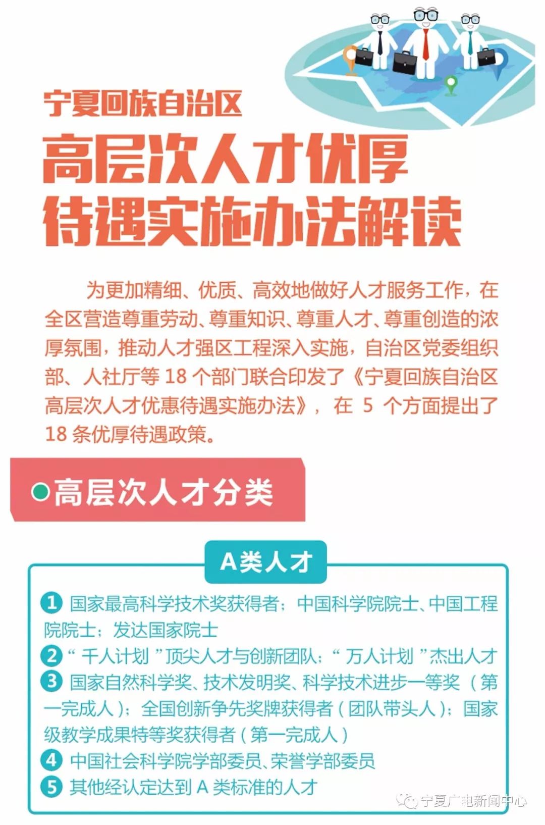 澳门精准资料大全免费经典版更新,广泛的关注解释落实热议_win305.210