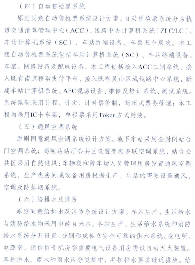 舒城并入合肥正式批复,快速响应设计解析_专业款22.91