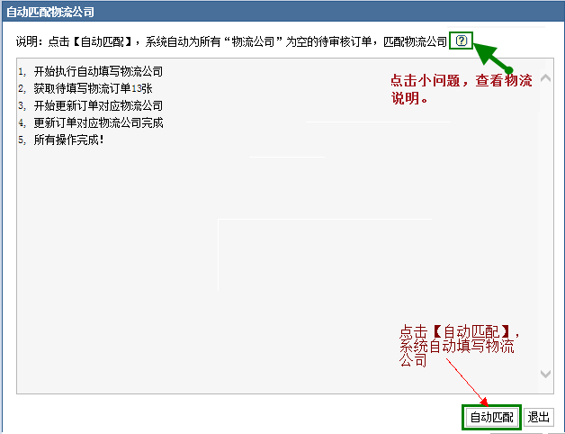 管家婆最准免费资料大全,专业调查解析说明_标配版33.979