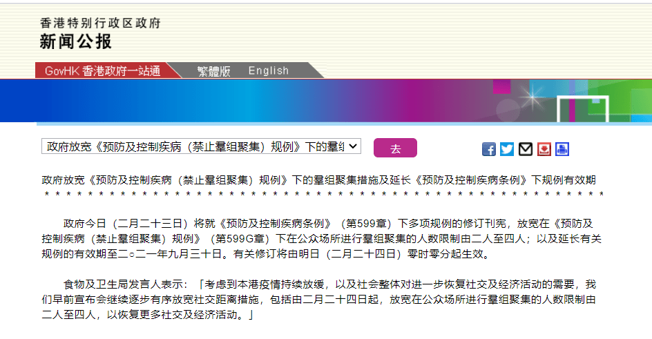 香港澳门今晚开奖结果,效率资料解释落实_HarmonyOS71.822