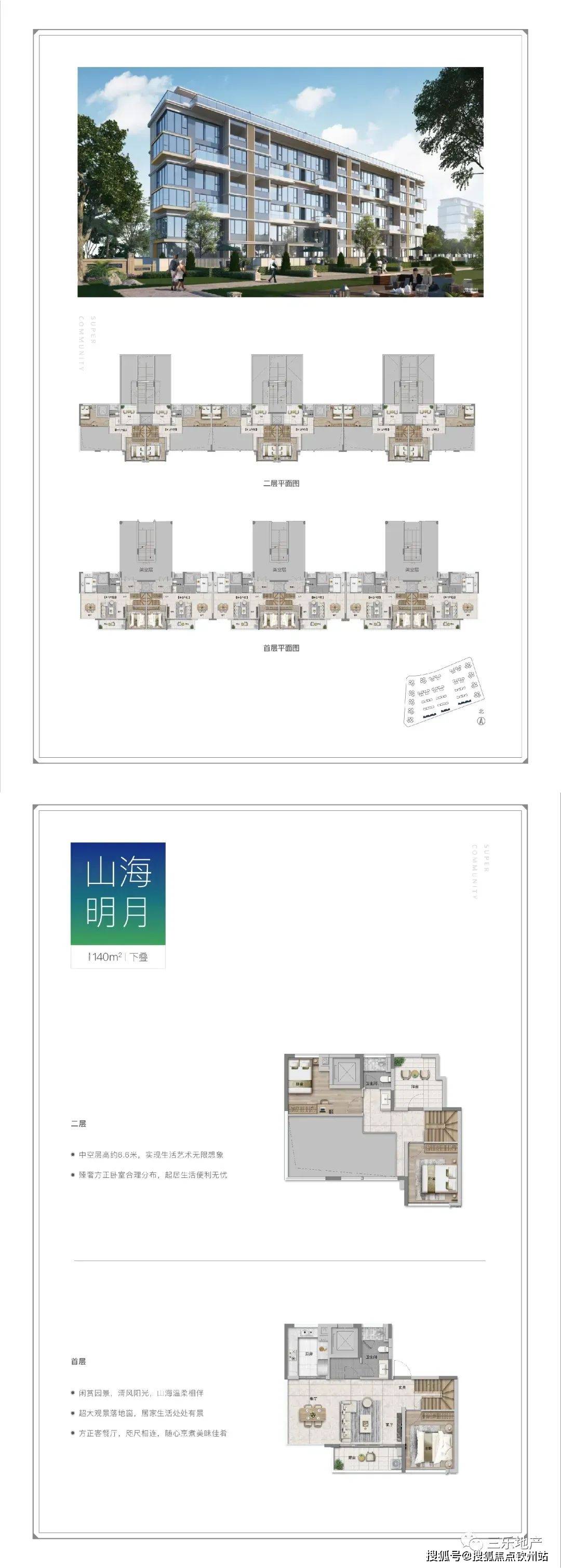 王中王免费资料大全料大全一一l,创新性方案解析_经典款65.62