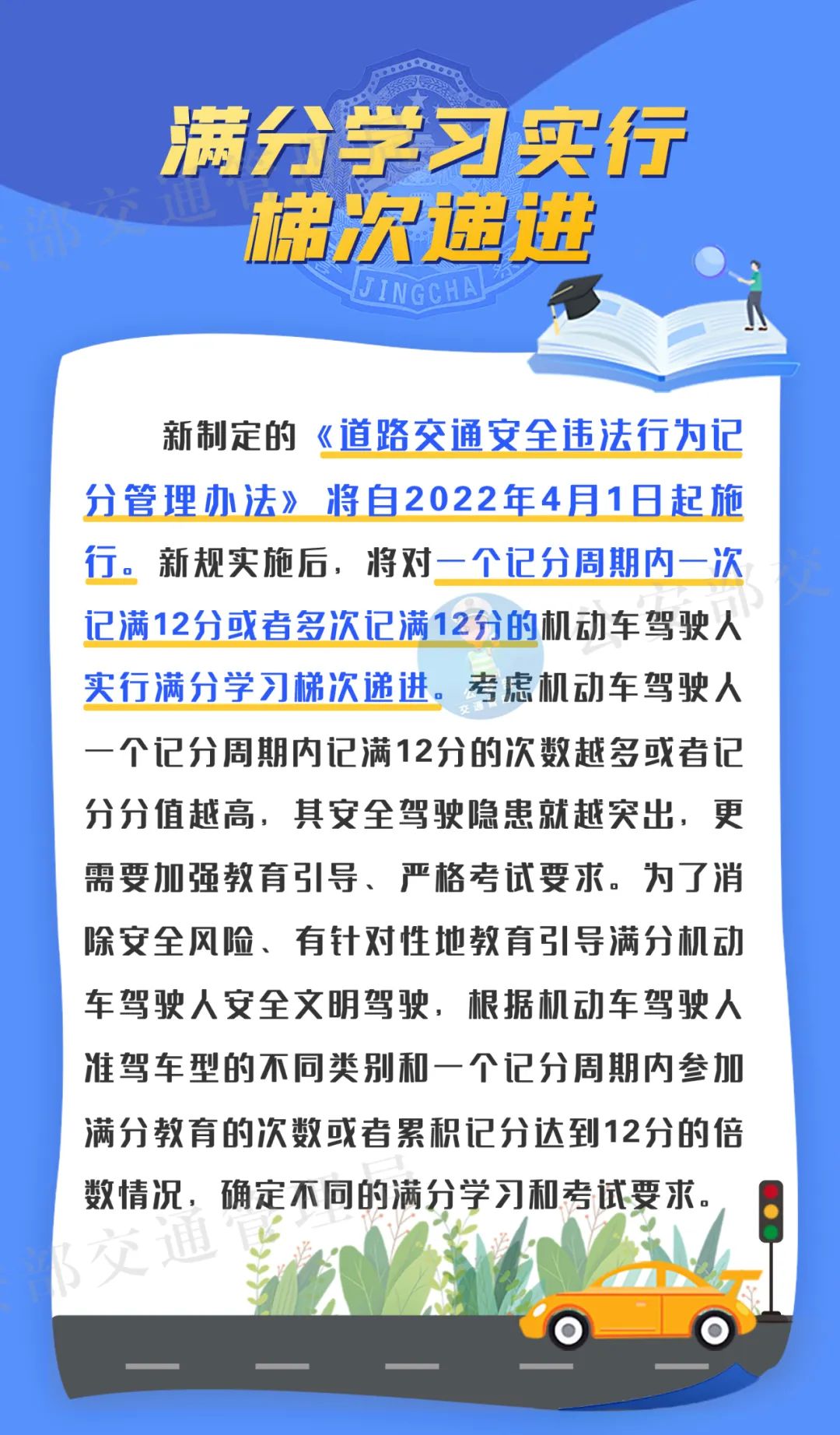 2024澳门正版免费资木车,安全策略评估方案_战斗版78.775