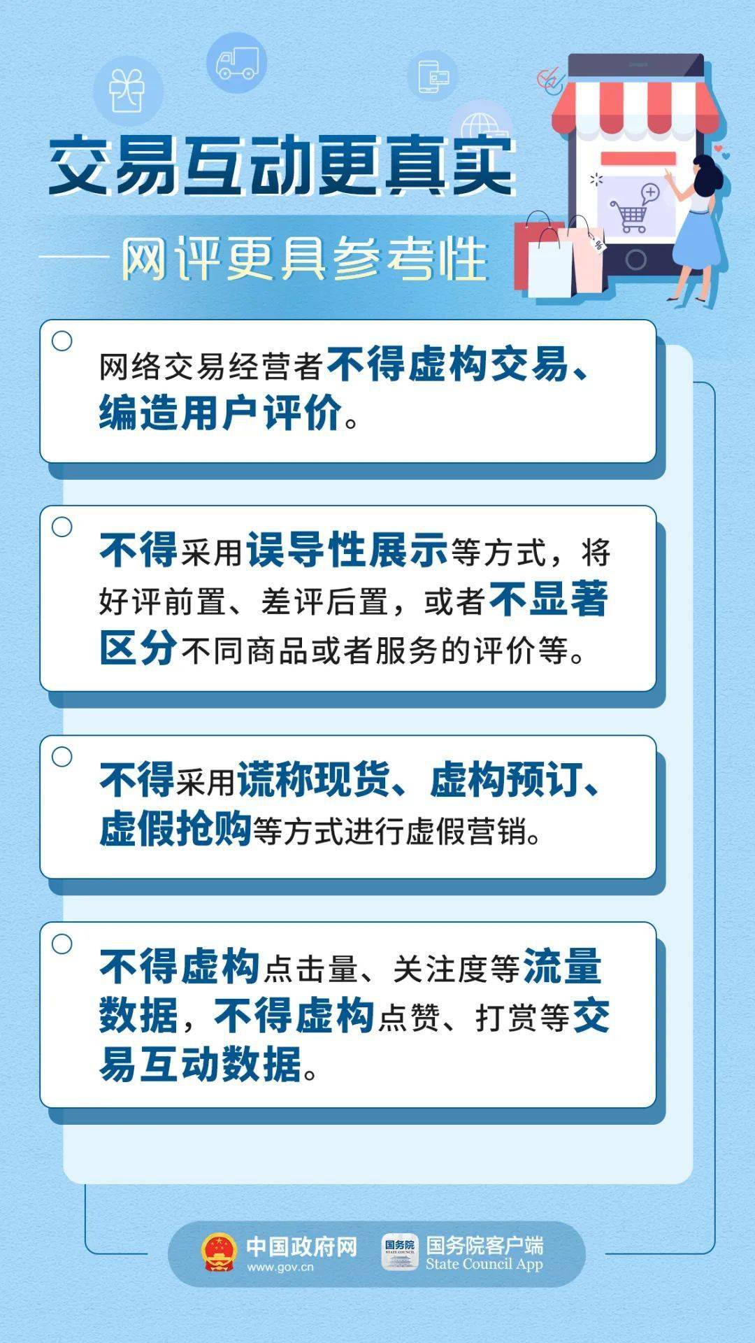 黄大仙综合资料大全精准大仙,全面解答解释落实_Android256.183