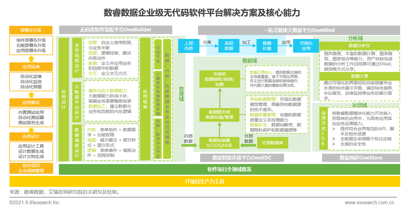 2024年11月10日 第19页