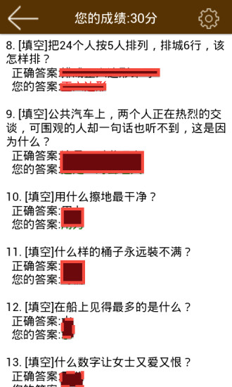 澳门资料大全正版资料2024年免费脑筋急转弯,整体执行讲解_QHD版77.233