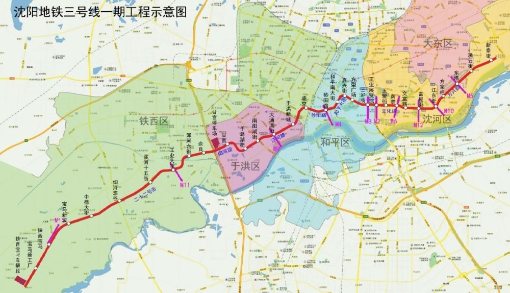 沈阳地铁3号线最新进展、影响及展望