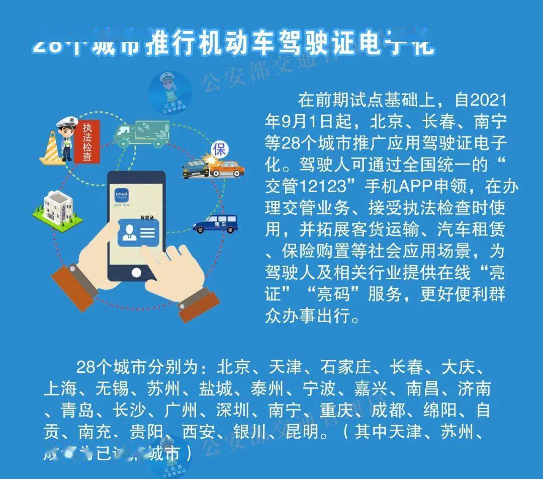 澳门一码一肖一恃一中,决策资料解释落实_模拟版9.232