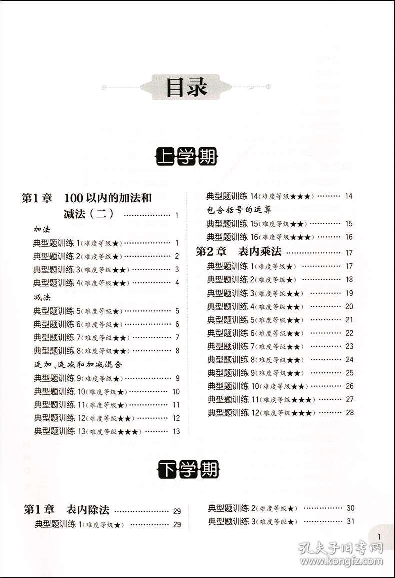 正版全年免费资料大全免,全面理解执行计划_增强版8.317