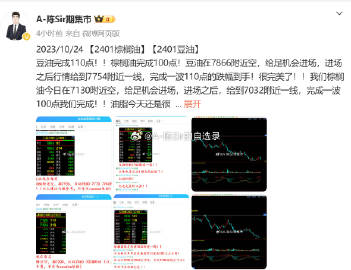 香港最准的100%肖一肖,创造力策略实施推广_游戏版258.183