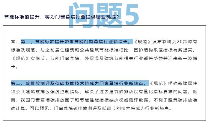 香港二四六免费开奖直播,广泛的关注解释落实热议_精英版201.123