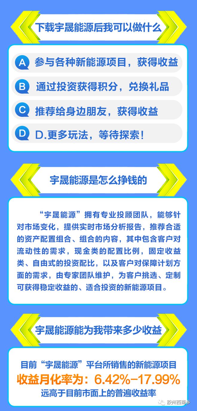 澳门今晚开特马+开奖结果,连贯性执行方法评估_入门版2.928