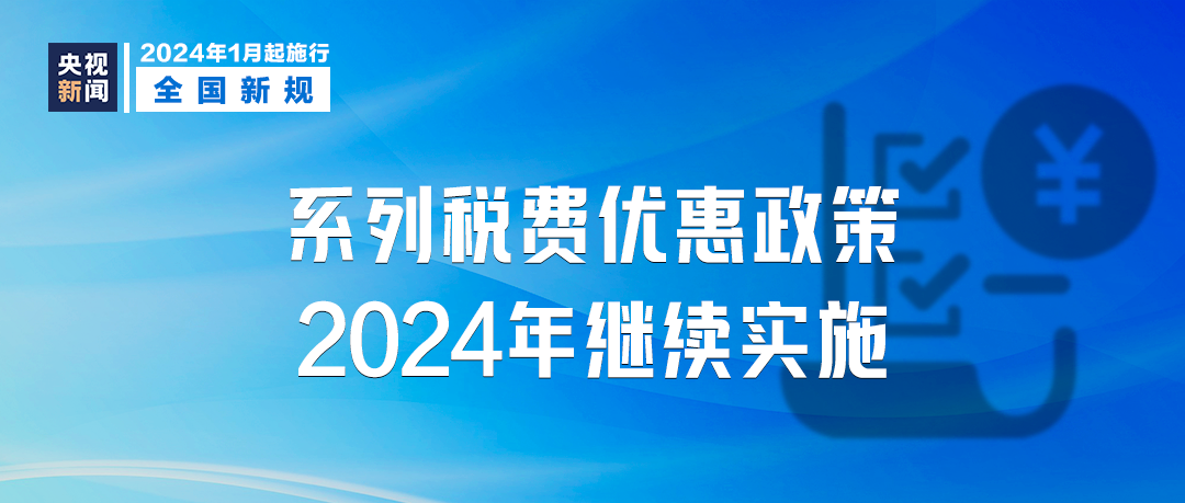 2023澳门管家婆资料,最新核心解答落实_豪华版180.300