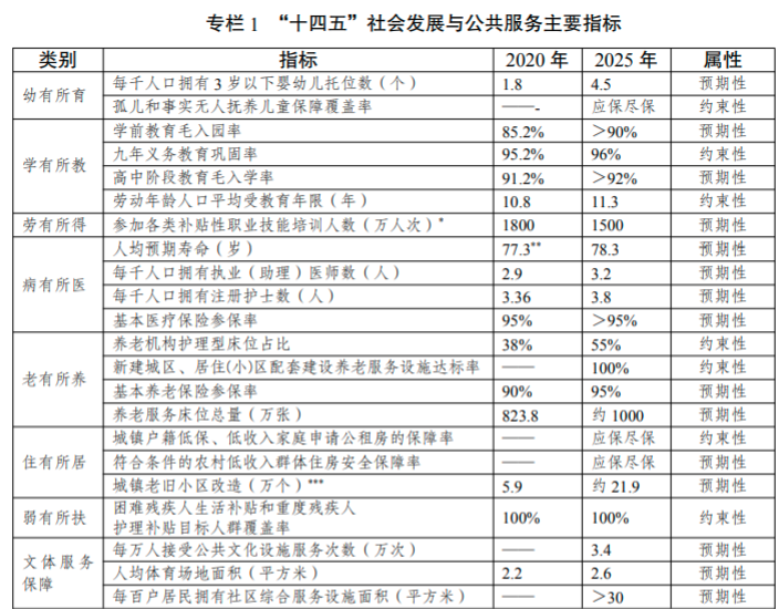 老澳门开奖结果2024开奖记录表,实地分析数据计划_Prestige87.412