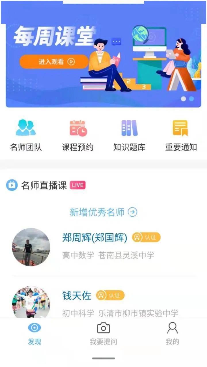 澳门管家婆一码一肖,正确解答落实_VR版75.288