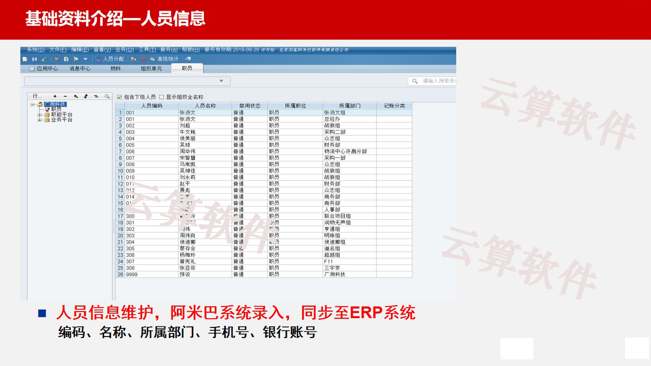 澳门开奖最快开奖记录,仿真技术实现_安卓86.873