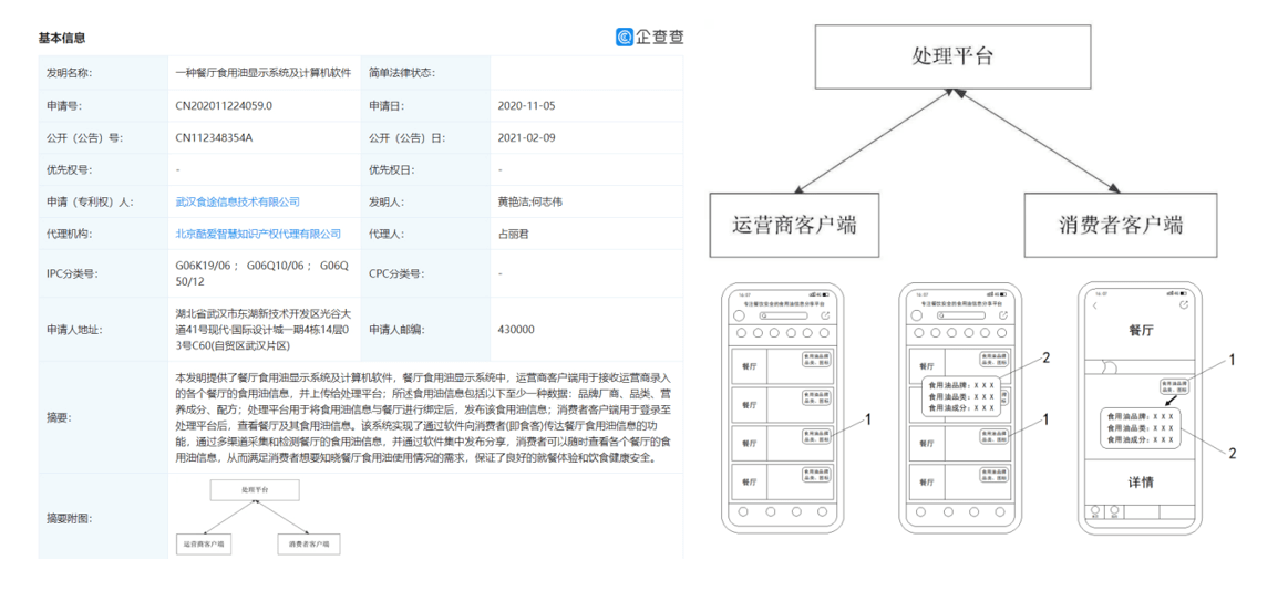 新澳2024年精准正版资料,系统解析说明_LT33.360