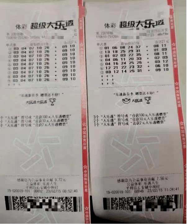 老澳门六开彩开奖网站,权威解答解释定义_钱包版48.964