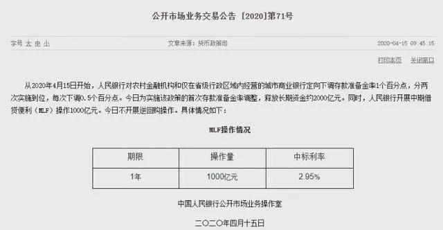 新澳门开奖结果2024开奖记录,准确资料解释落实_精英版201.123