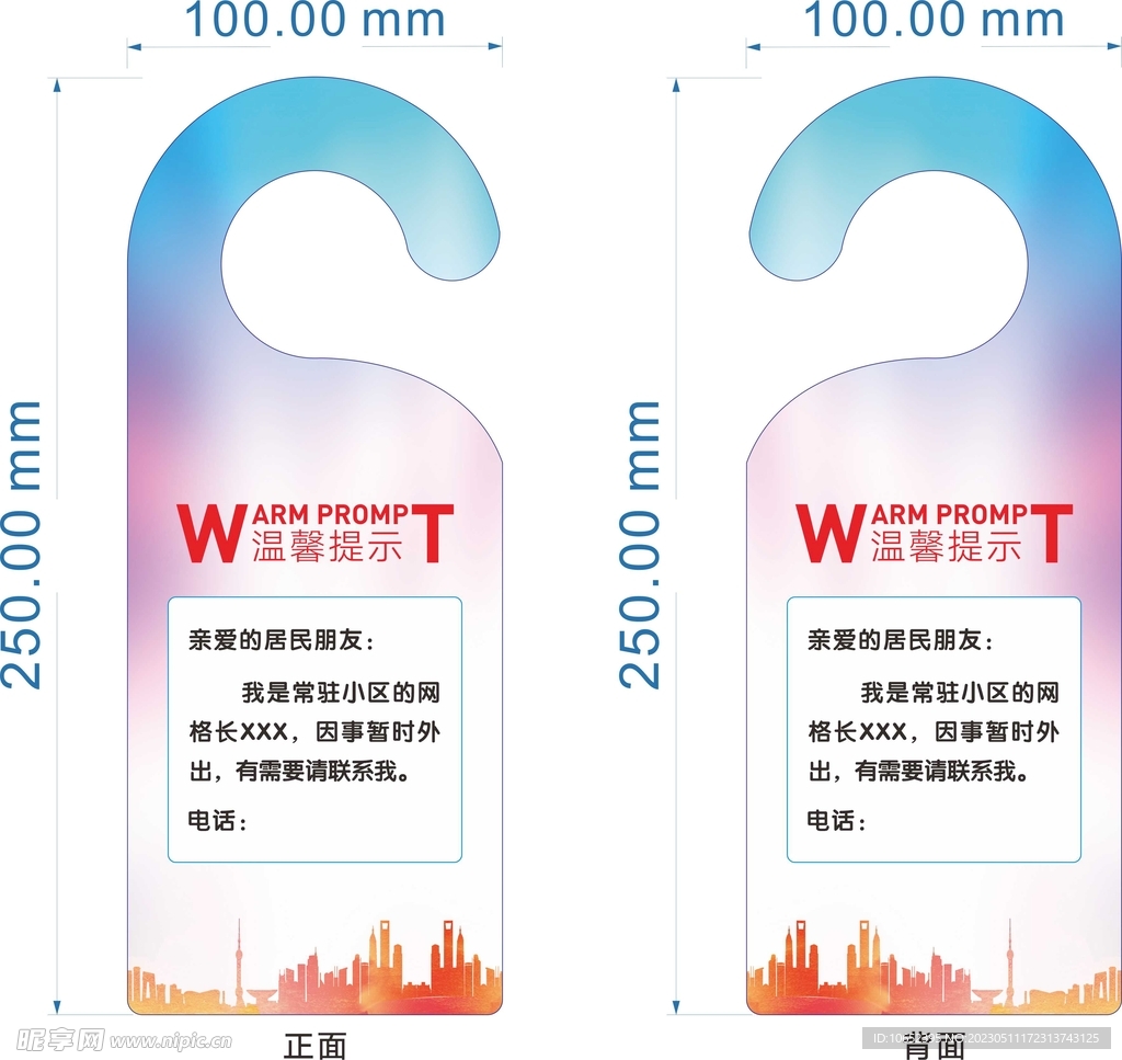 澳门挂牌正版挂牌完整挂牌大全,精细化策略探讨_V版52.666