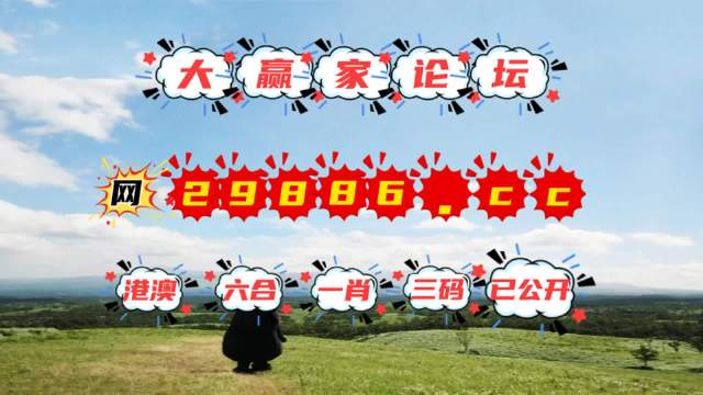 7777788888一肖一码,最新热门解答落实_豪华版180.300