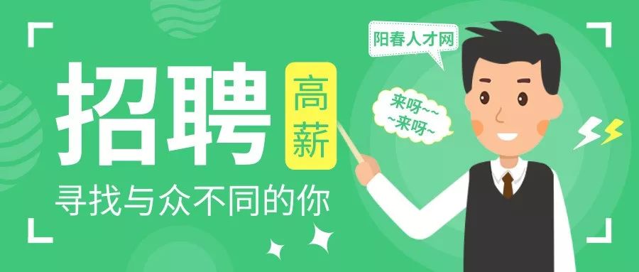 宜春人才网，连接人才与机遇的最新招聘信息桥梁