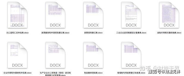 正版澳门管家婆资料大全,最新热门解答落实_工具版6.166