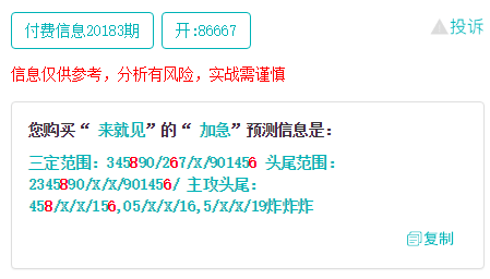 2024年11月12日 第34页