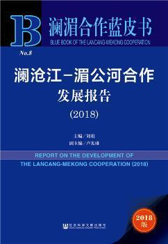 澳门最准的资料免费公开,社会责任方案执行_影像版54.97.18