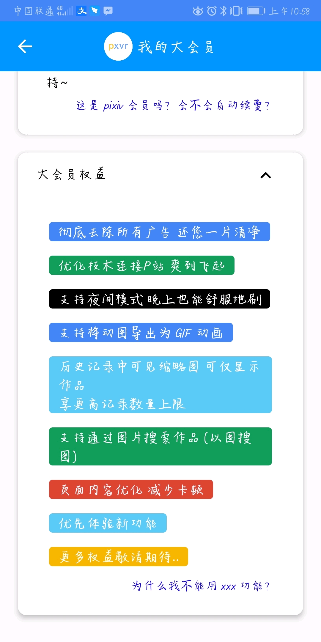 澳门正版资料大全资料贫无担石,安全性方案解析_网页版16.170