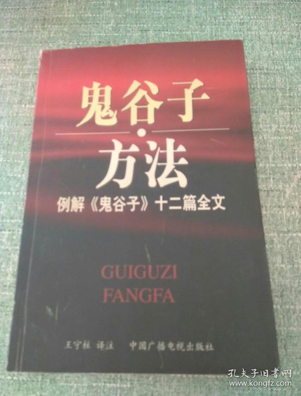 2024澳门资料免费大全鬼谷子,最新正品解答落实_标准版90.65.32