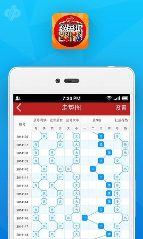 澳门最准一肖一码一码配套成龙a,广泛的关注解释落实热议_ios3.283