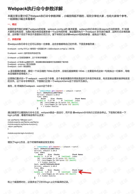 澳门特马今天开奖结果,动态调整策略执行_pack17.161