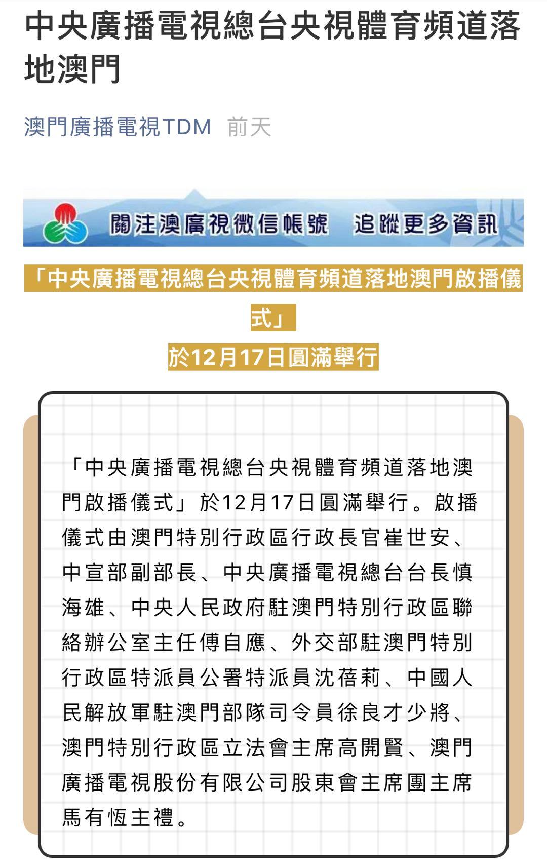 澳门正版资料大全免费大全鬼谷子,广泛的解释落实支持计划_精简版105.220