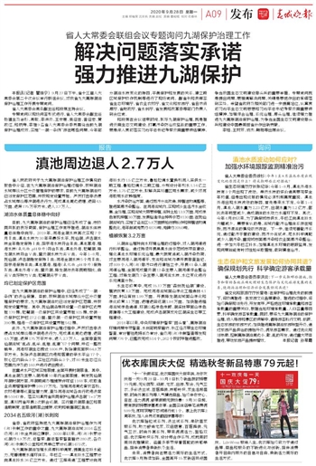 新澳门平特一肖100准,最新核心解答落实_战斗版86.958