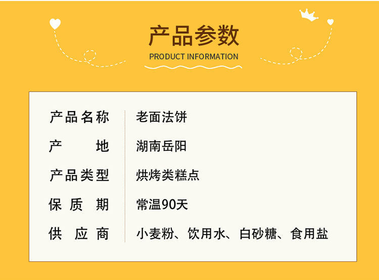 正宗黄大仙中特一肖,效率资料解释落实_精简版105.220