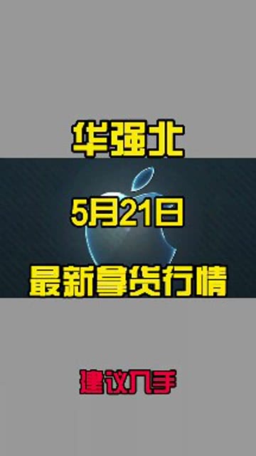 今日科技动态概览与全球影响力展望