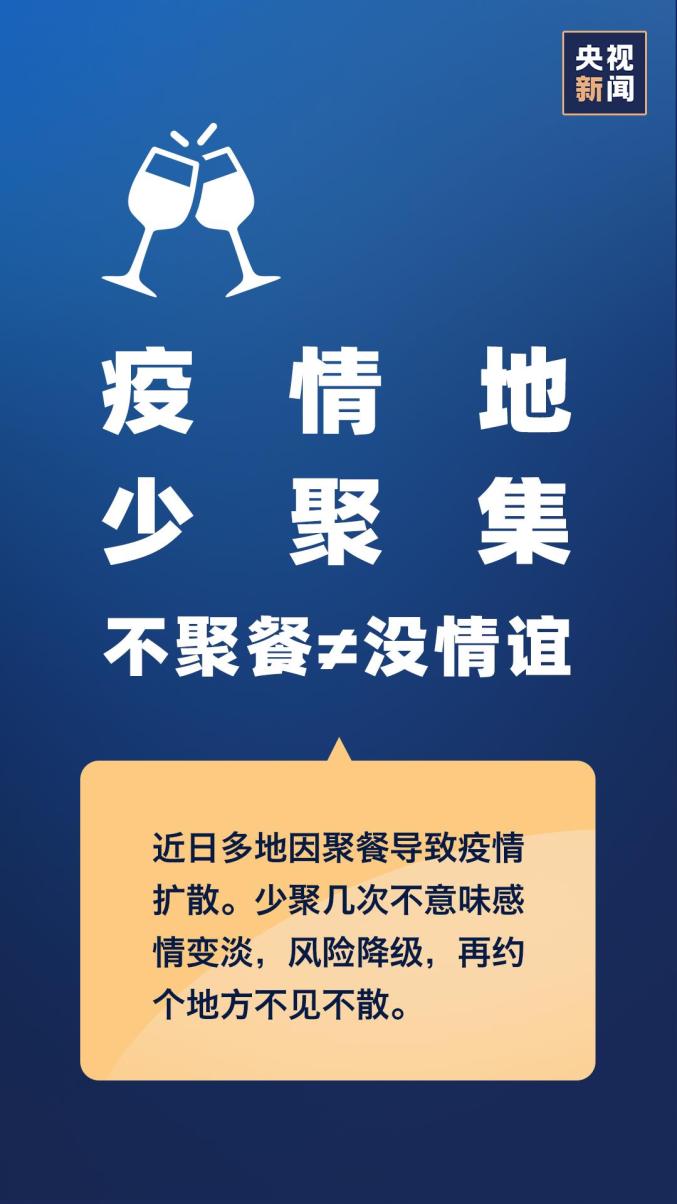 全球新冠病毒疫情最新进展、挑战与抗击之路