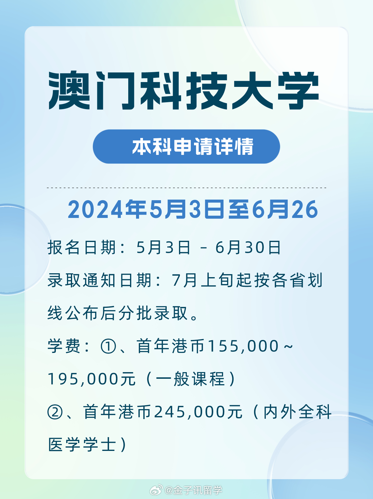 2024澳门今晚开奖记录,专家评估说明_pro17.396